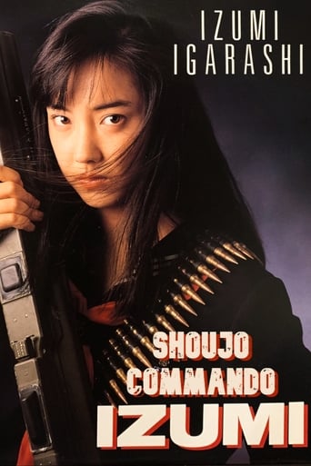 Poster of Shoujo Commando IZUMI
