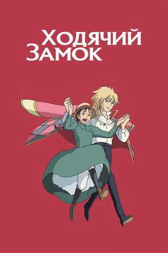 Poster 239