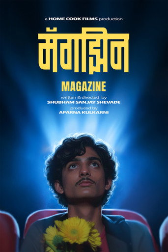 Magazine