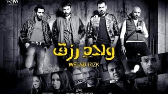 Sons of Rizk (2015)