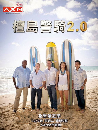 第 5 季