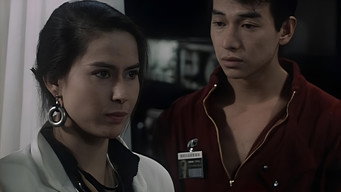 The Final Test (1987)
