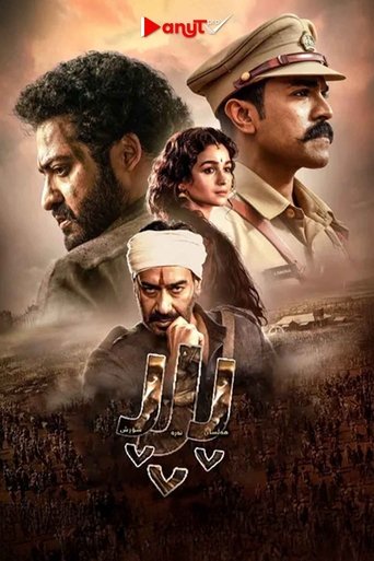 రౌద్రం రణం రుధిరం