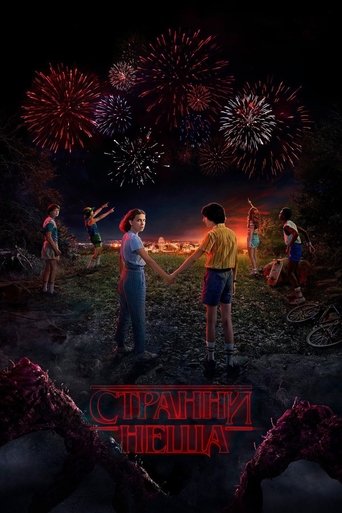 Дивні дива