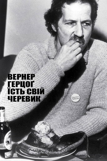 Вернер Герцоґ їсть свій черевик