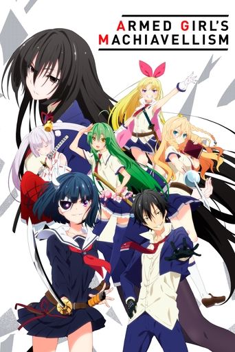 Armed Girl's Machiavellism - Season 0 2017