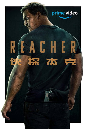 第 1 季