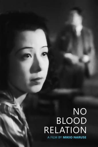 Poster of No Blood Relation