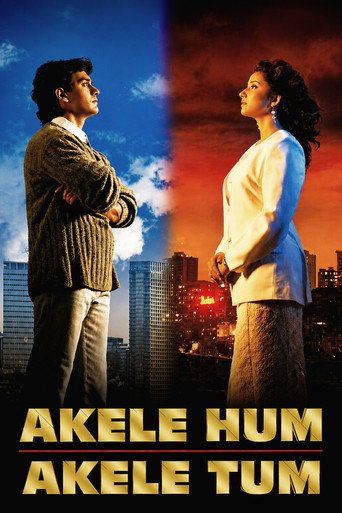 Akele Hum Akele Tum poster