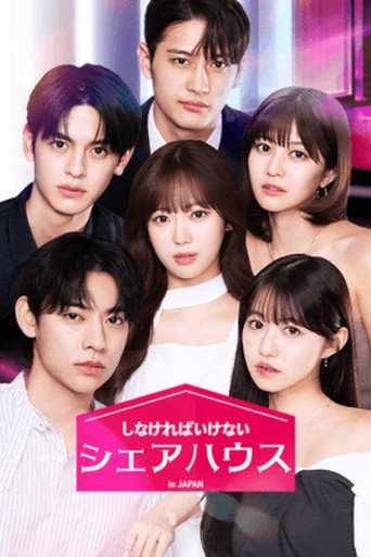 The Bedmate Game Sharehouse in Japan (2026)