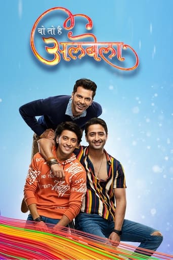 Poster of वो तो है अलबेला