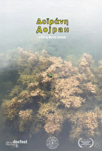 Doirani | Dojran