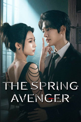 The Spring Avenger