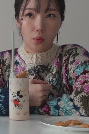 Zoe — 조에 브이로그 cast