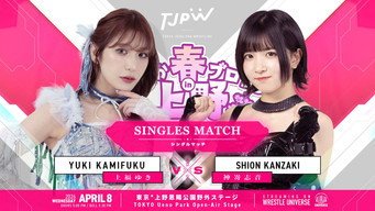 Cena 7 de TJPW Warm Spring Pro Wrestling in Ueno