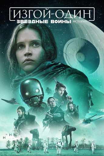 Poster 264