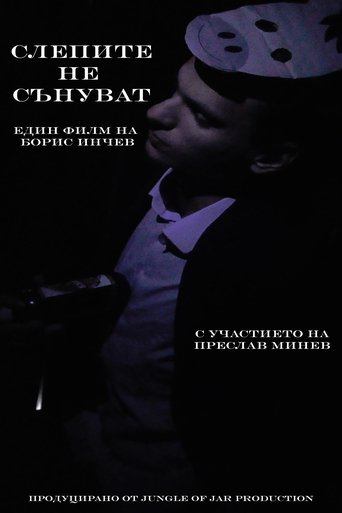 The Blind Don't Dream