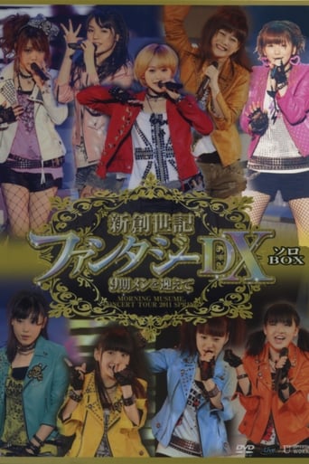 Morning Musume. 2011 Spring Solo Mitsui Aika Shin Souseiki Fantasy DX ~9ki Mem wo Mukaete~