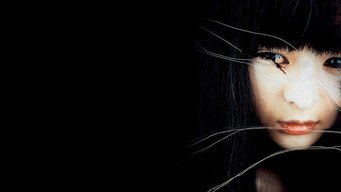 Лялькар (2004)