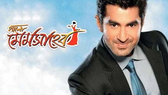 #3 Hello Memsaheb