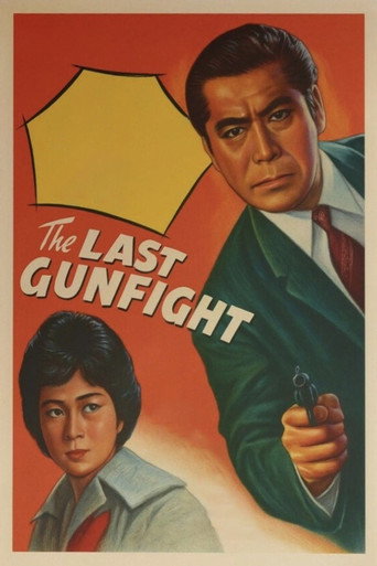 The Last Gunfight