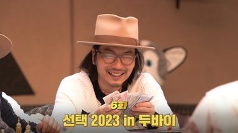Episode 6