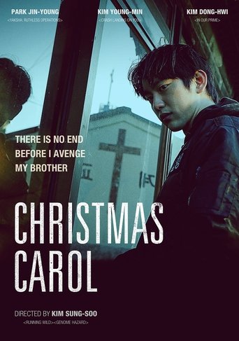 Christmas Carol (2022) Christmas Carol (2022)