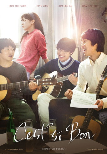 Poster for C'est Si Bon