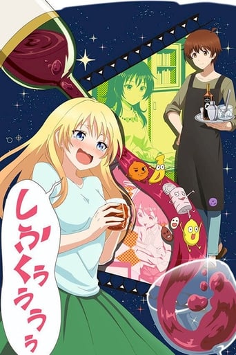 Poster of Osake wa Fuufu ni Natte kara