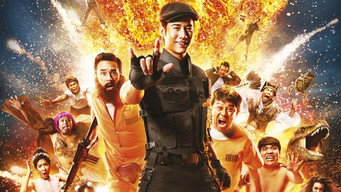 Люблю тебе, Саранае (2017)