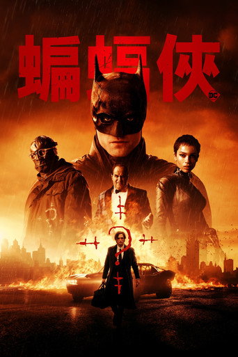 Poster 265