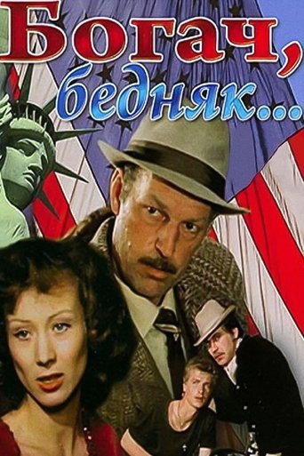 Rich Man, Poor Man...: Season 1