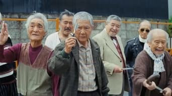 #2 Ryuzo and the Seven Henchmen