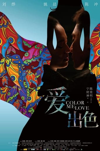 Poster of Color Me Love