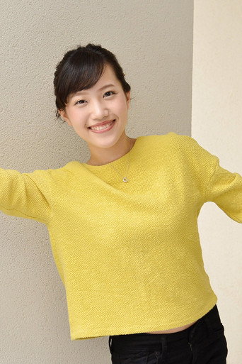 Eri Inagawa