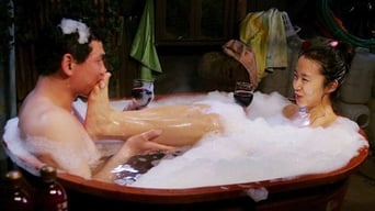 Ти — моє сонце (2005)