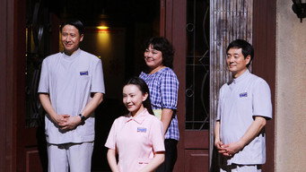 Tui na (2013)
