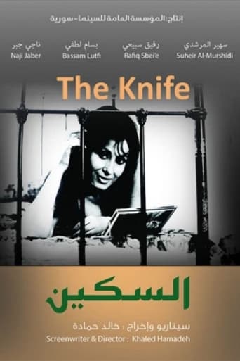 Poster för Knife