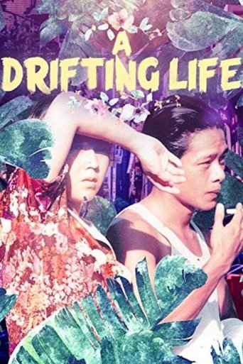 Poster för A Drifting Life