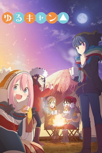 Yuru Camp — Pósters 13