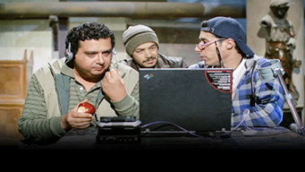 Thieves Trick (2008)
