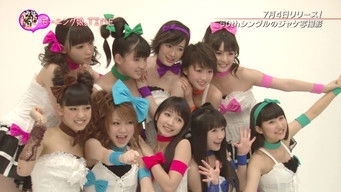 Episode 58 — Morning Musume., Shimizu Saki