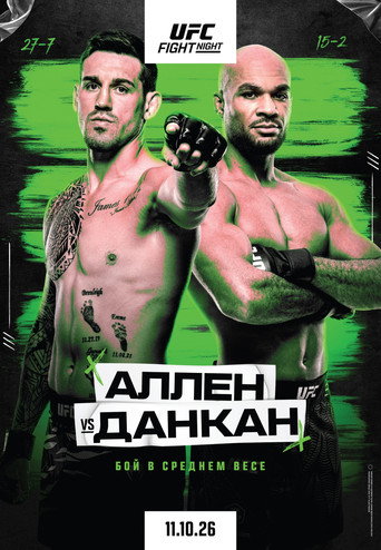 Poster zu UFC Fight Night 290: Allen vs. Duncan