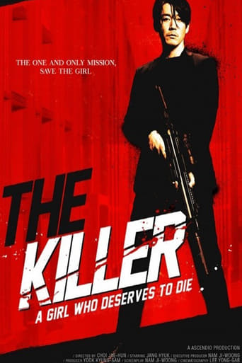 The Killer: A Girl Who Deserves To Die (2022)