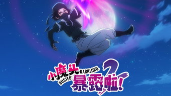 第12話：Episode 12
