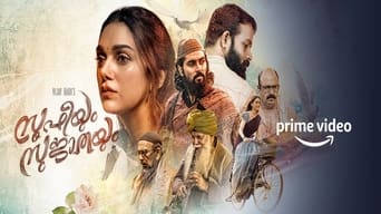 Sufiyum Sujatayum (2020)
