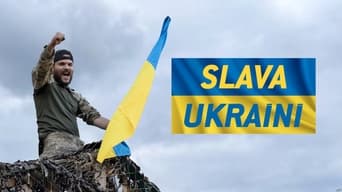 Слава Україні! (2023)