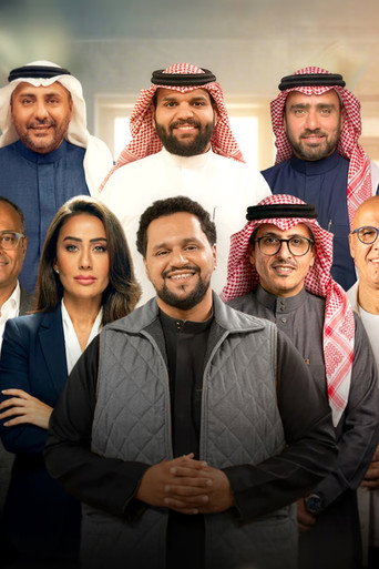 Million Riyal Menu (2026)