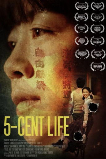 5-Cent Life poster