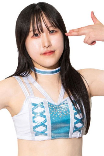 Foto de Ema Maishima